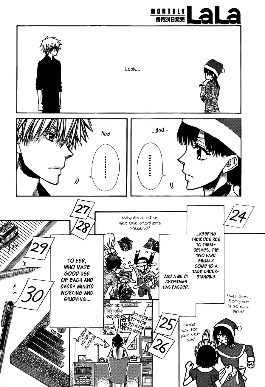 Kaichou Wa Maid-sama! Chapter 82 13